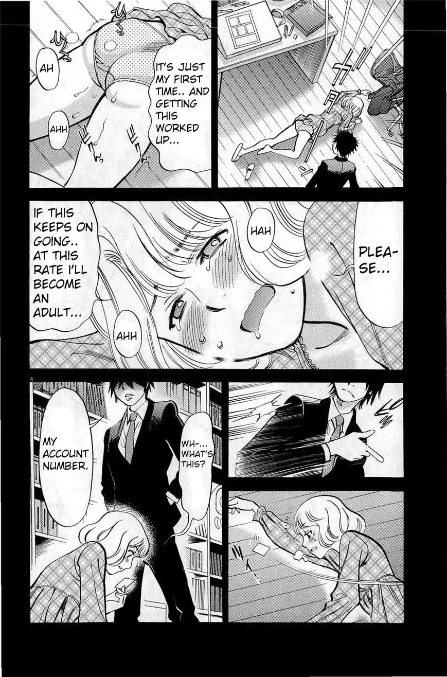 Kono S o, Mi yo! – Cupid no Itazura - Chapter 83 [photo 4] - MangaPorn