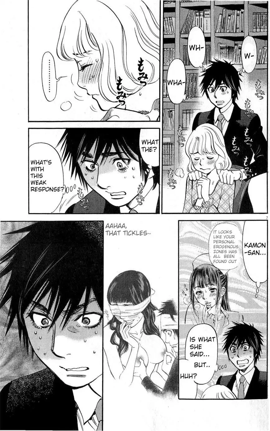 Kono S o, Mi yo! – Cupid no Itazura - Chapter 83 [photo 7] - MangaPorn