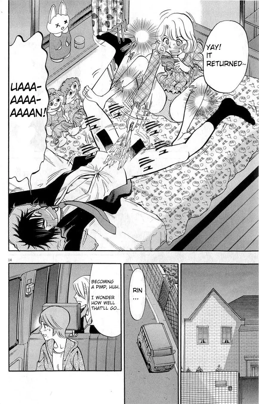 Kono S o, Mi yo! – Cupid no Itazura - Chapter 84 [photo 14] - MangaPorn