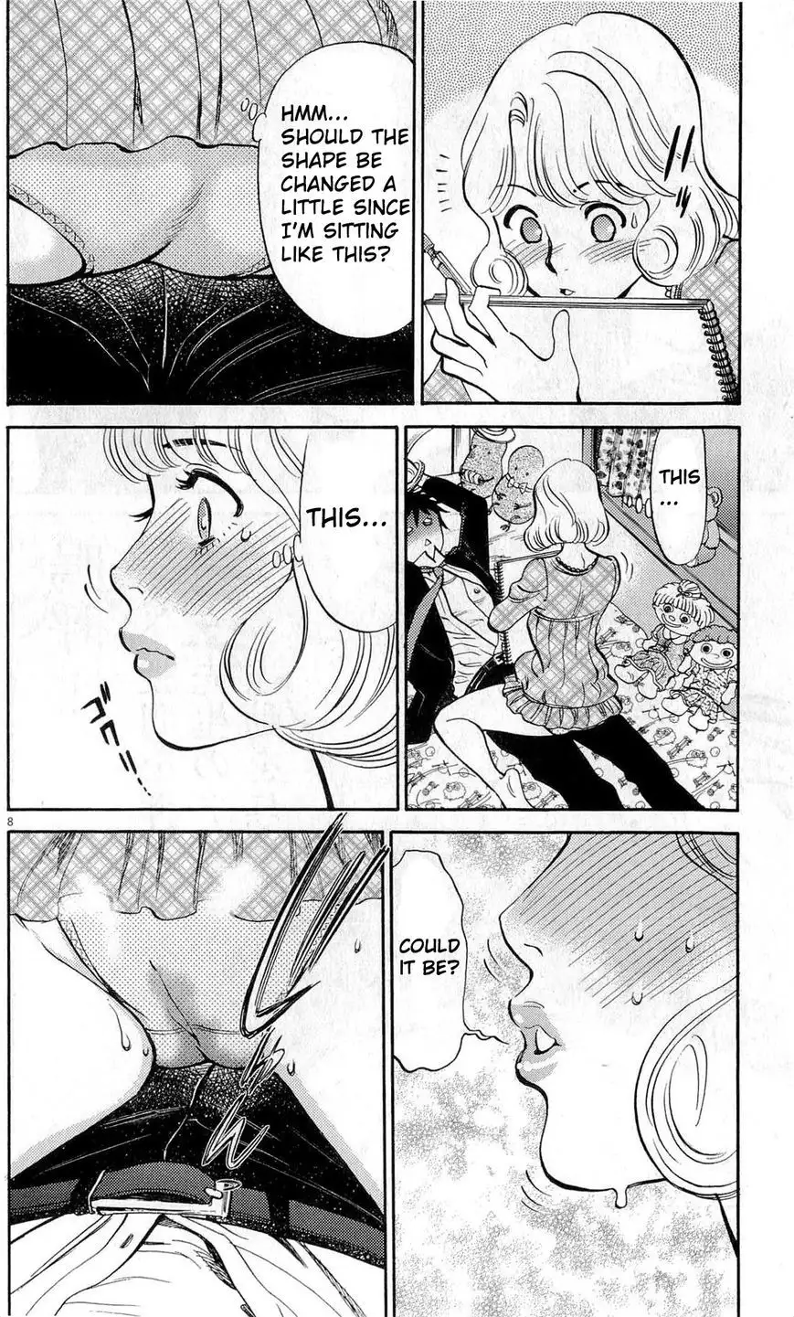 Kono S o, Mi yo! – Cupid no Itazura - Chapter 84 [photo 8] - MangaPorn