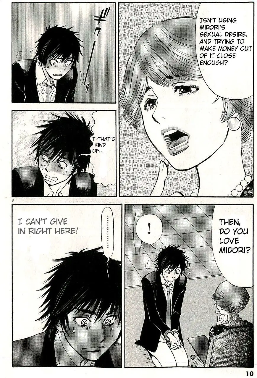 Kono S o, Mi yo! – Cupid no Itazura - Chapter 85 [photo 13] - MangaPorn