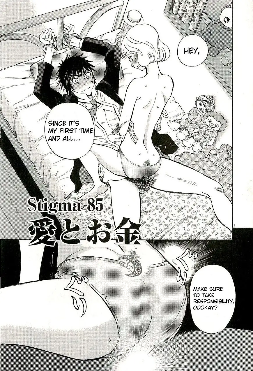 Kono S o, Mi yo! – Cupid no Itazura - Chapter 85 [photo 6] - MangaPorn