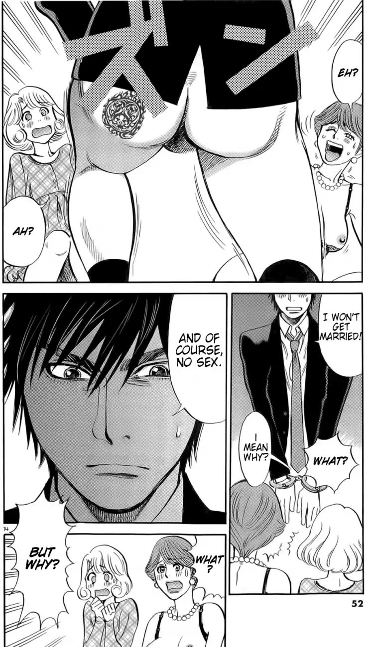 Kono S o, Mi yo! – Cupid no Itazura - Chapter 87 [photo 13] - MangaPorn