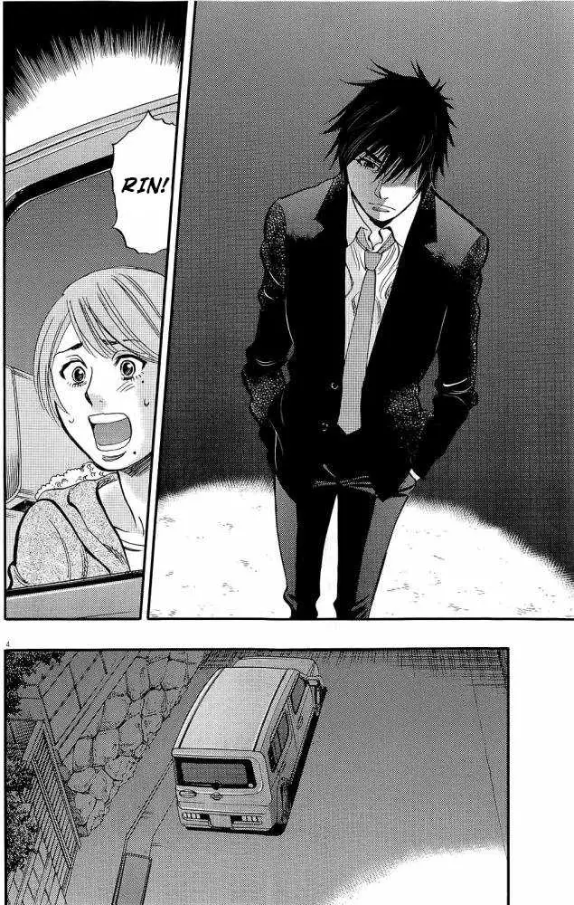 Kono S o, Mi yo! – Cupid no Itazura - Chapter 88 [photo 12] - MangaPorn