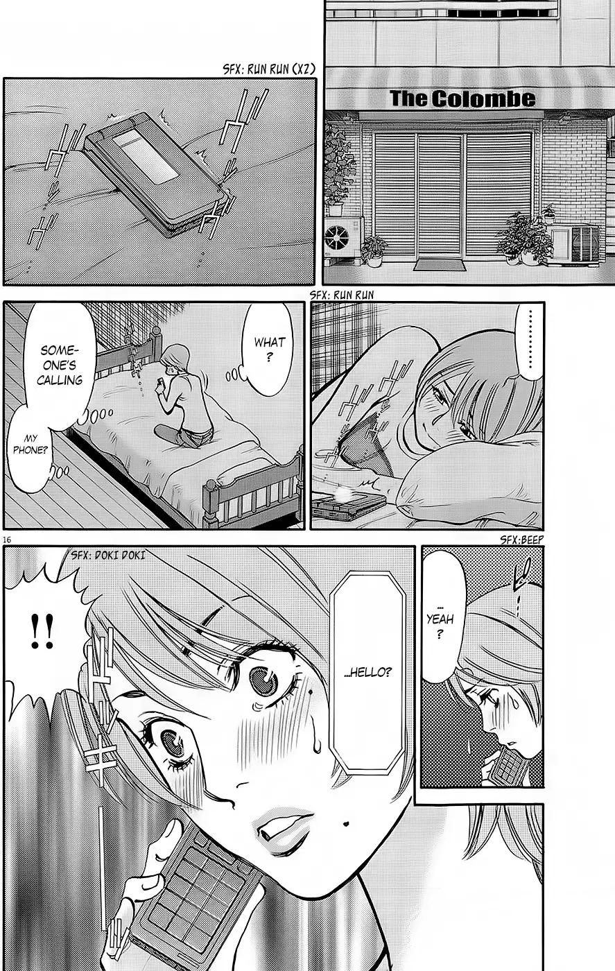 Kono S o, Mi yo! – Cupid no Itazura - Chapter 89 [photo 15] - MangaPorn