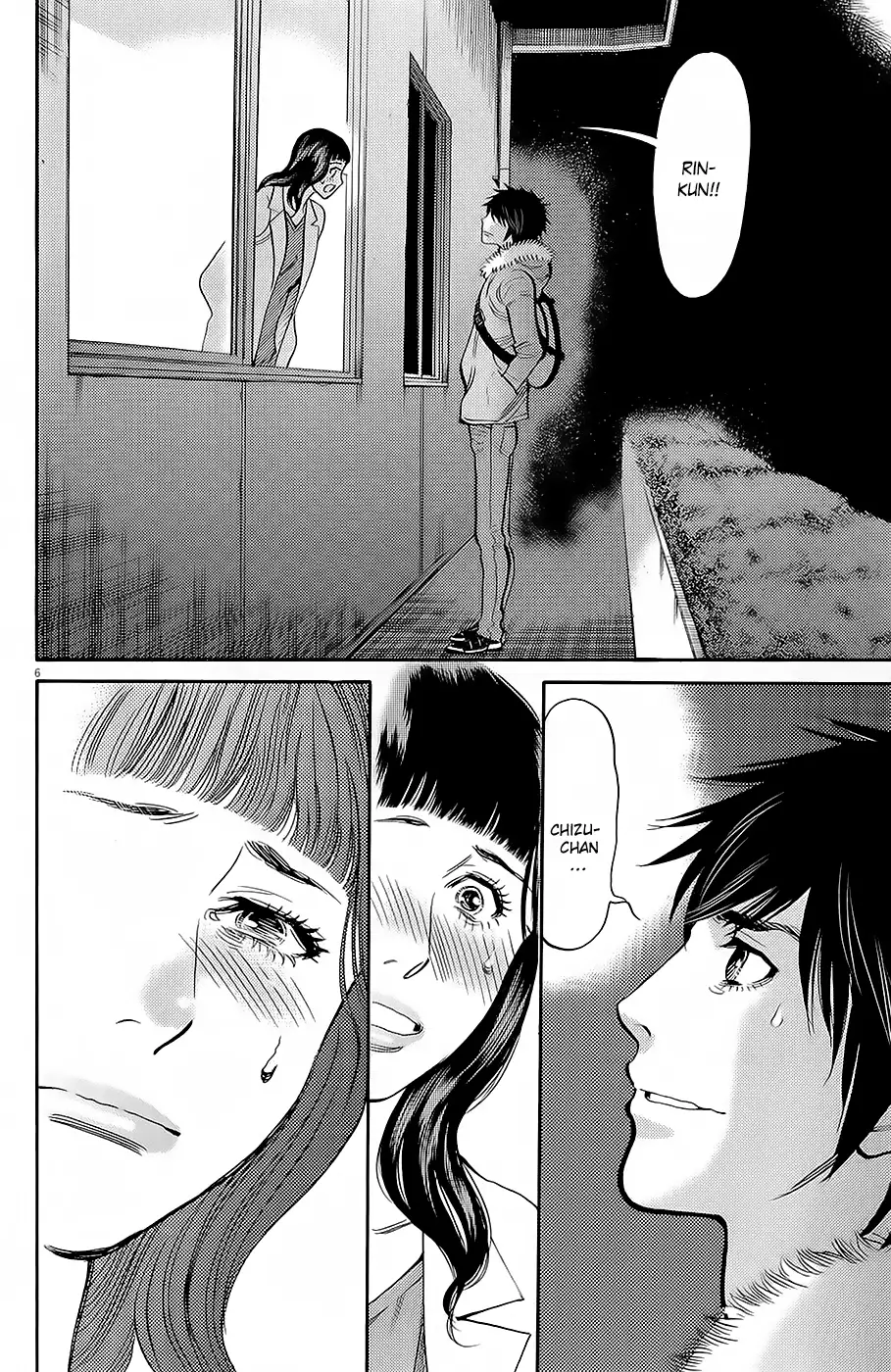 Kono S o, Mi yo! – Cupid no Itazura - Chapter 89 [photo 5] - MangaPorn