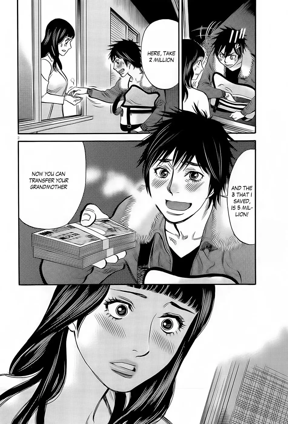 Kono S o, Mi yo! – Cupid no Itazura - Chapter 90 [photo 2] - MangaPorn