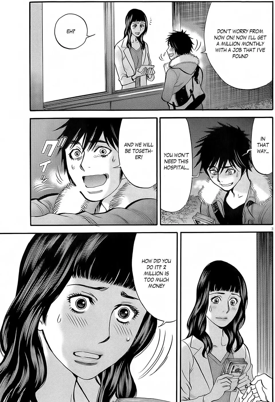 Kono S o, Mi yo! – Cupid no Itazura - Chapter 90 [photo 3] - MangaPorn