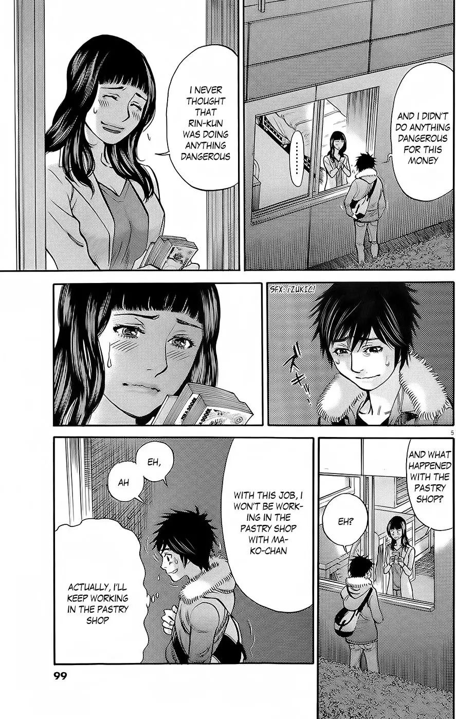 Kono S o, Mi yo! – Cupid no Itazura - Chapter 90 [photo 5] - MangaPorn