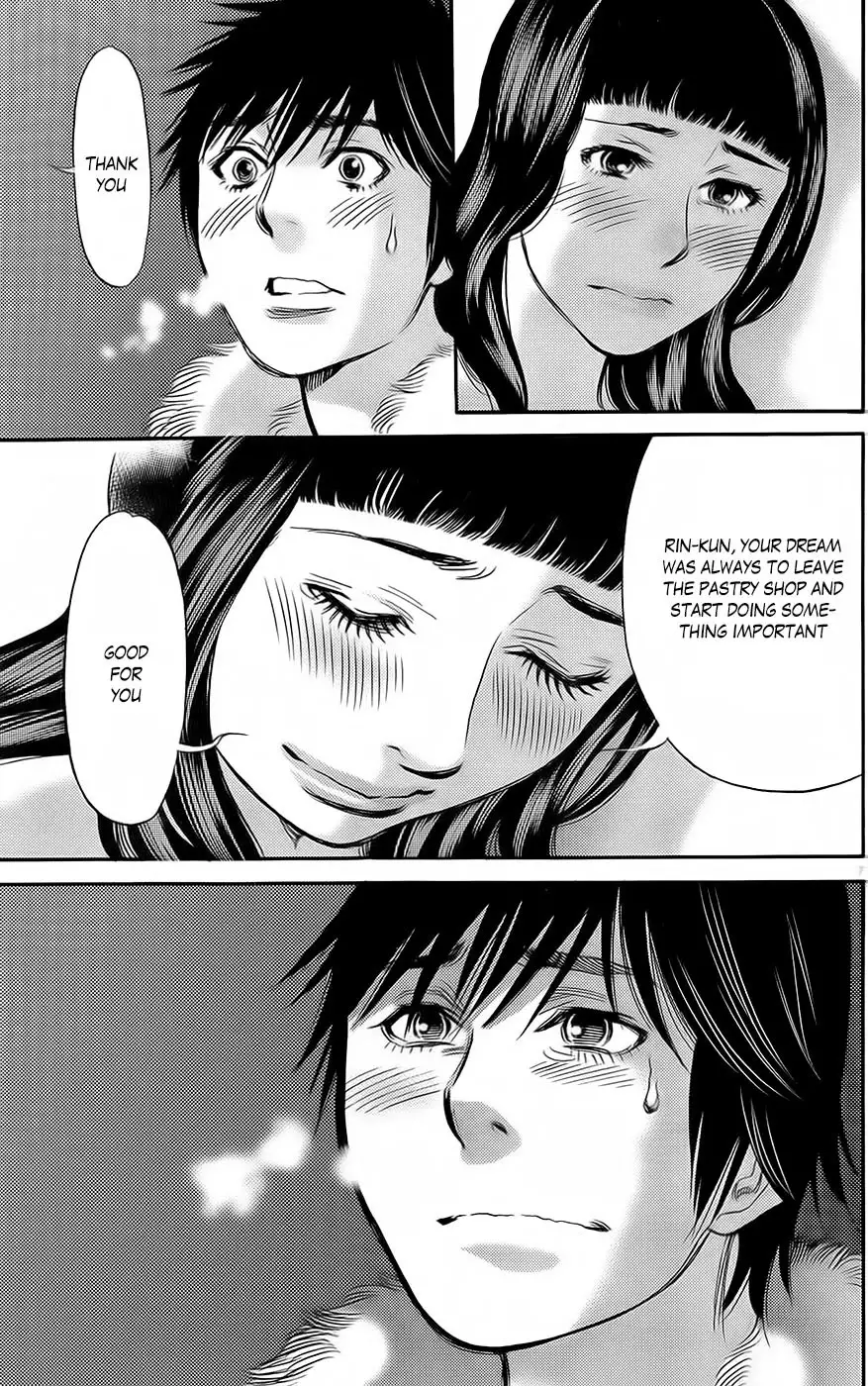 Kono S o, Mi yo! – Cupid no Itazura - Chapter 90 [photo 7] - MangaPorn