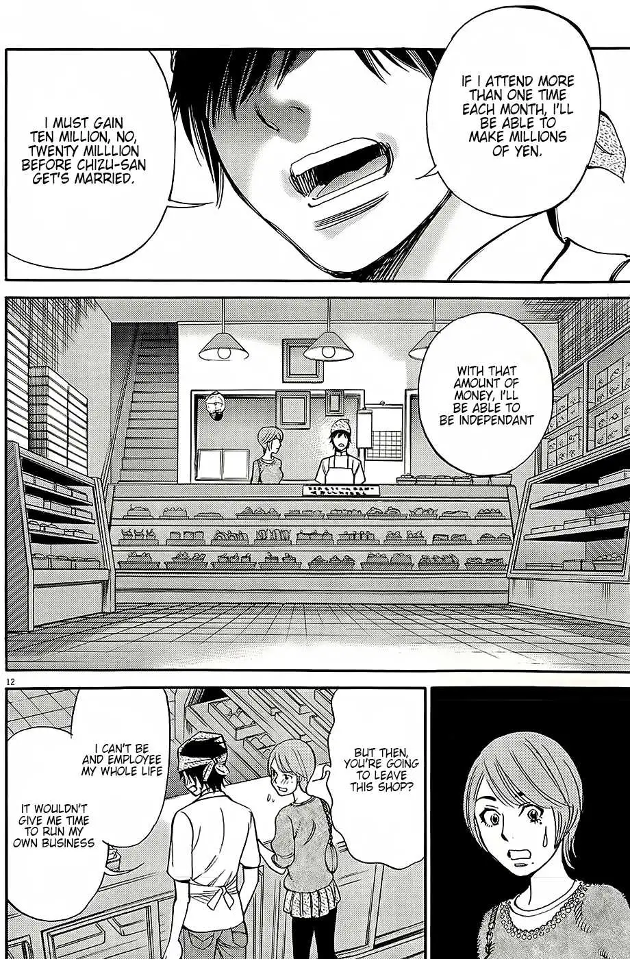 Kono S o, Mi yo! – Cupid no Itazura - Chapter 91 [photo 12] - MangaPorn