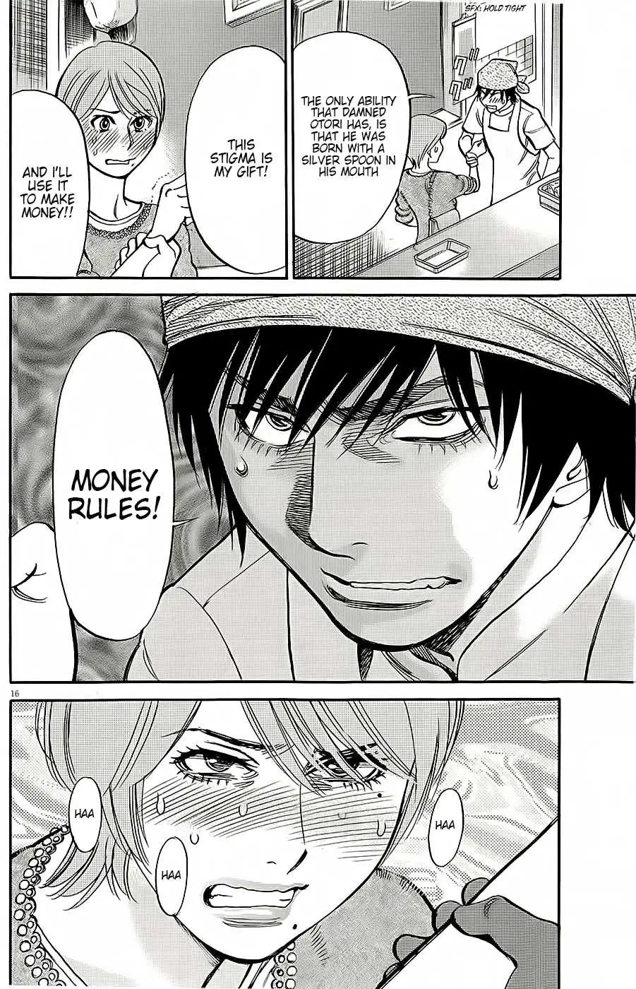 Kono S o, Mi yo! – Cupid no Itazura - Chapter 91 [photo 16] - MangaPorn