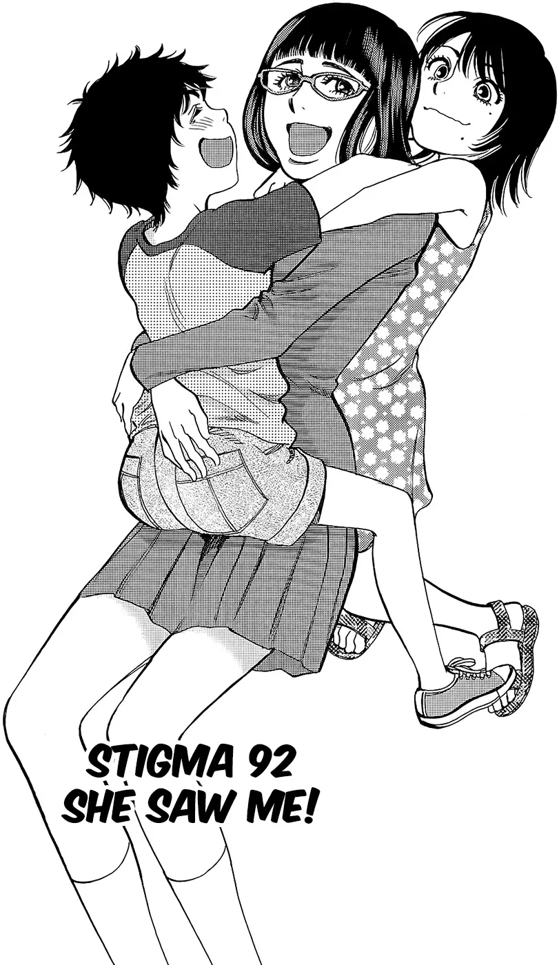 Kono S o, Mi yo! – Cupid no Itazura - Chapter 92 [photo 1] - MangaPorn
