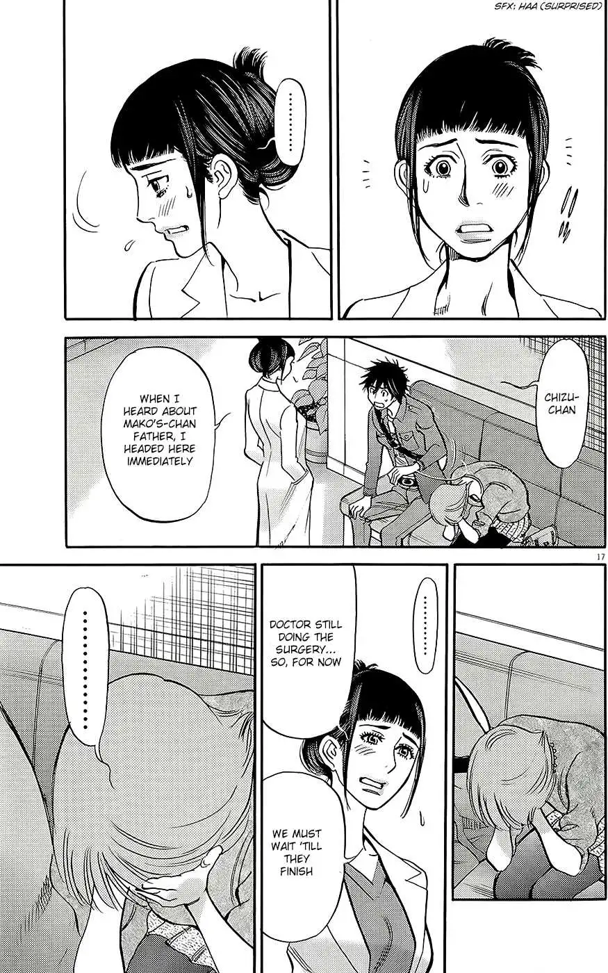 Kono S o, Mi yo! – Cupid no Itazura - Chapter 92 [photo 16] - MangaPorn