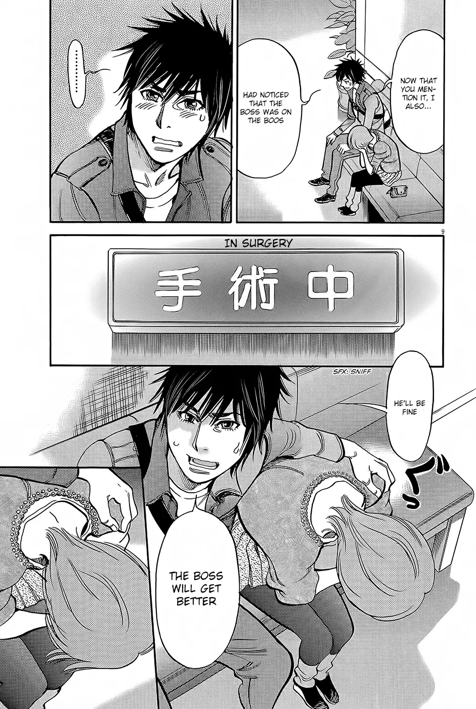 Kono S o, Mi yo! – Cupid no Itazura - Chapter 92 [photo 9] - MangaPorn