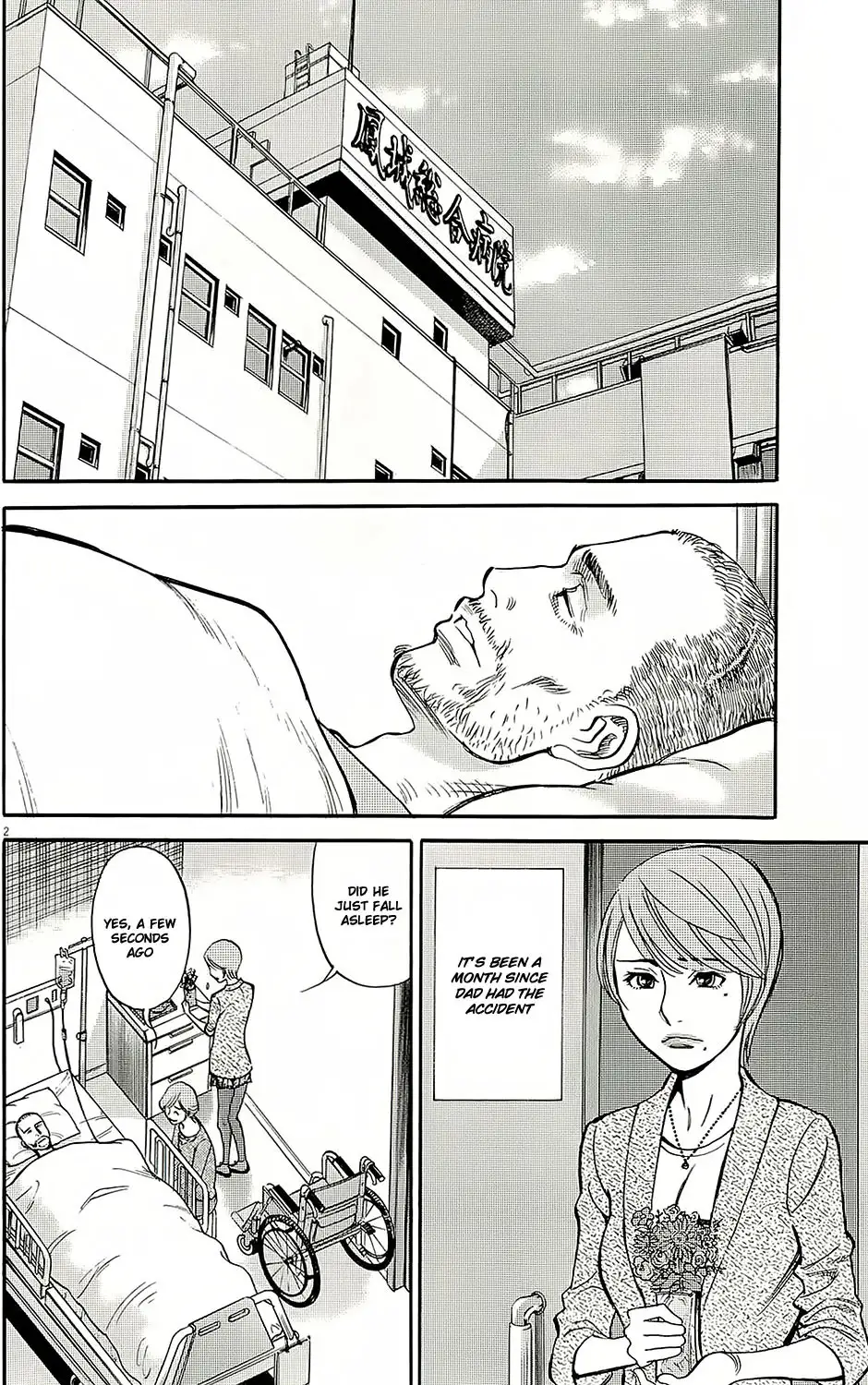 Kono S o, Mi yo! – Cupid no Itazura - Chapter 93 [photo 2] - MangaPorn