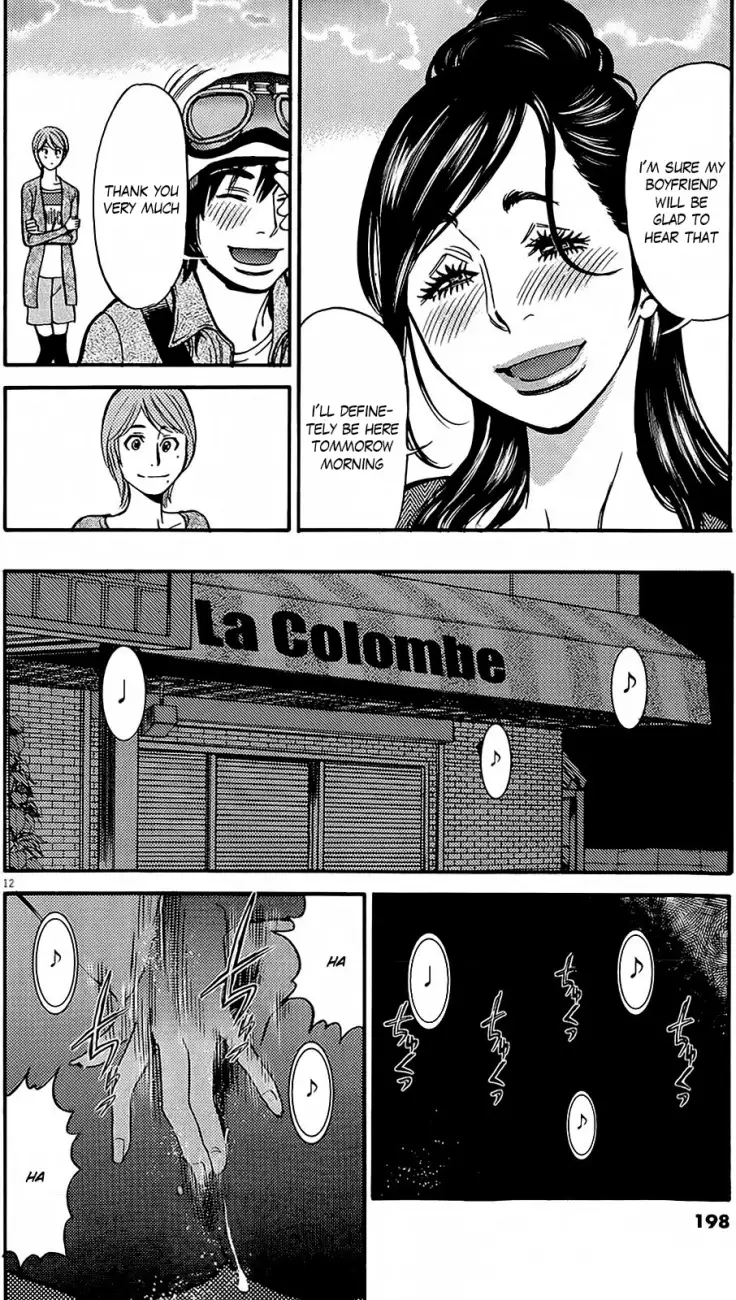 Kono S o, Mi yo! – Cupid no Itazura - Chapter 95 [photo 12] - MangaPorn