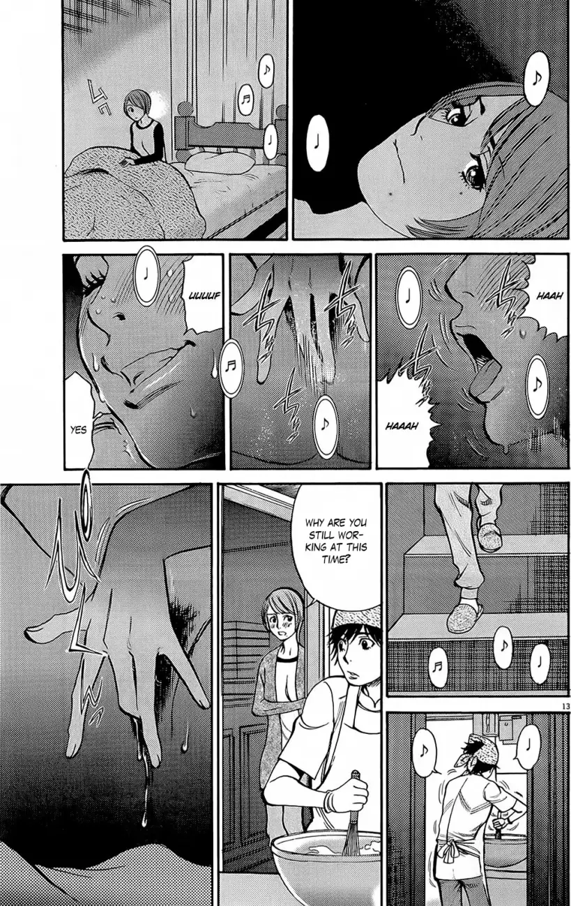 Kono S o, Mi yo! – Cupid no Itazura - Chapter 95 [photo 13] - MangaPorn