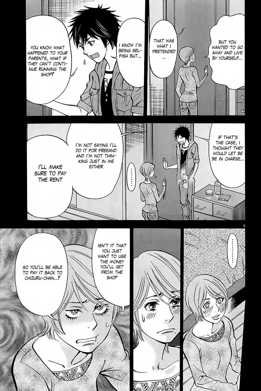 Kono S o, Mi yo! – Cupid no Itazura - Chapter 95 [photo 5] - MangaPorn