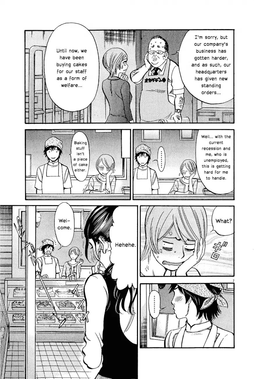 Kono S o, Mi yo! – Cupid no Itazura - Chapter 96 [photo 10] - MangaPorn