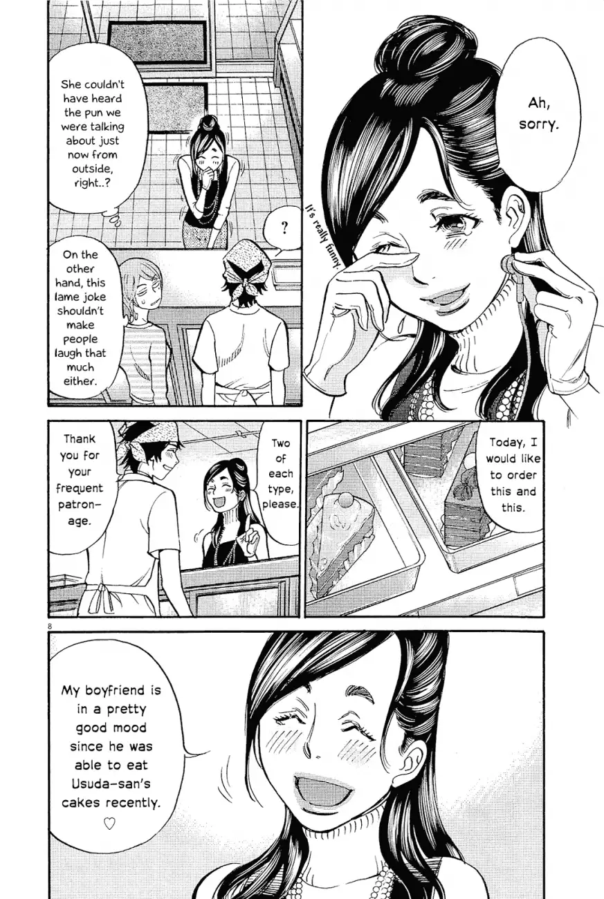 Kono S o, Mi yo! – Cupid no Itazura - Chapter 96 [photo 11] - MangaPorn