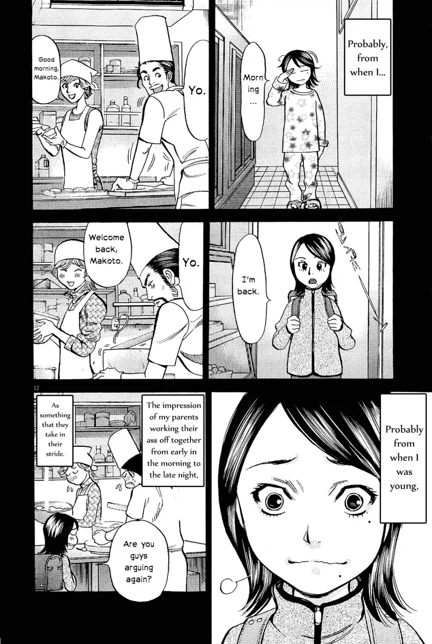 Kono S o, Mi yo! – Cupid no Itazura - Chapter 96 [photo 15] - MangaPorn