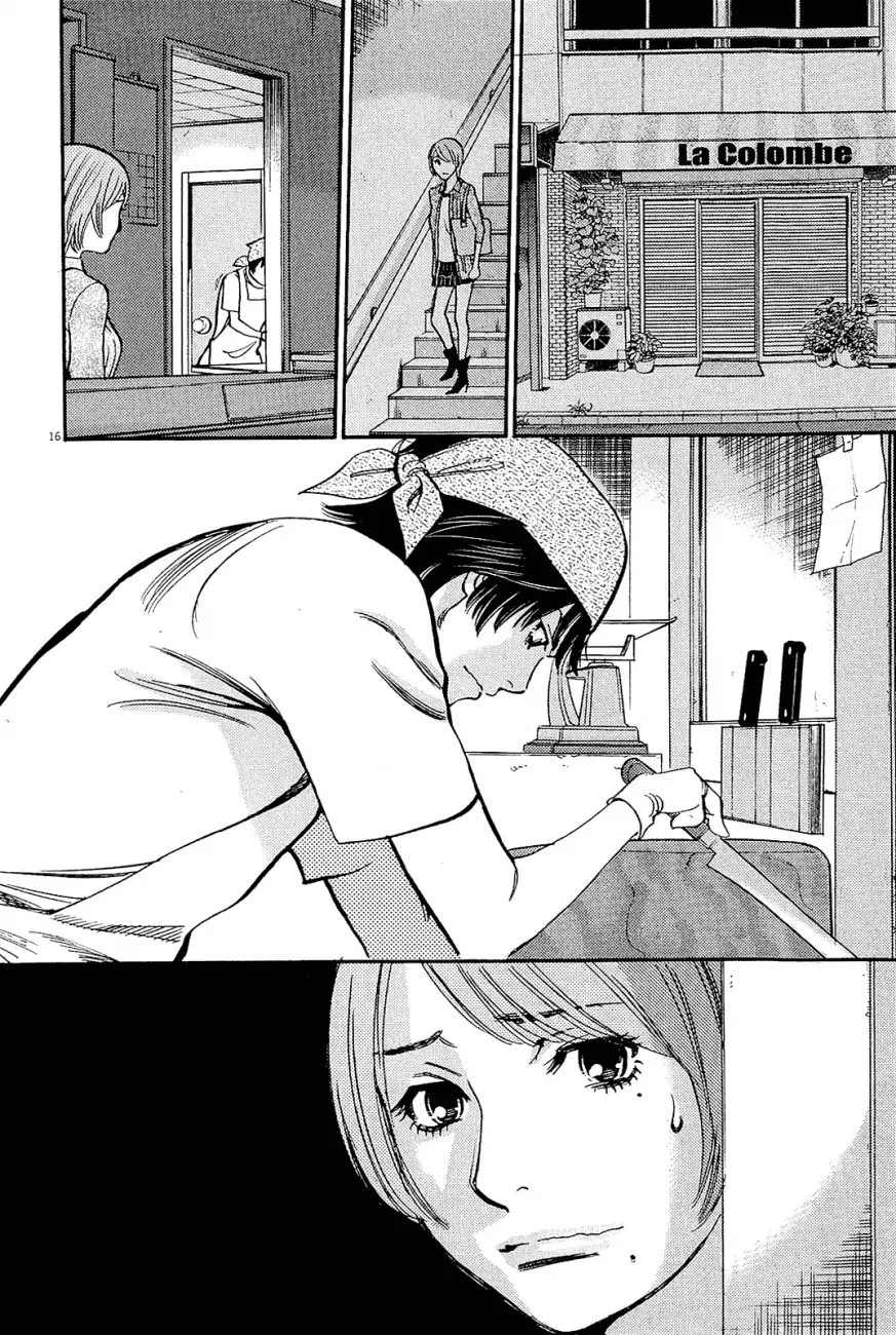 Kono S o, Mi yo! – Cupid no Itazura - Chapter 96 [photo 19] - MangaPorn