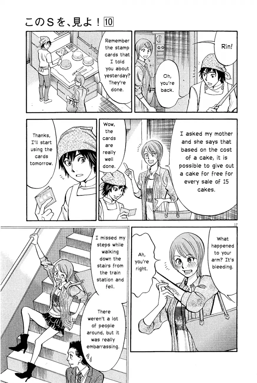 Kono S o, Mi yo! – Cupid no Itazura - Chapter 96 [photo 20] - MangaPorn