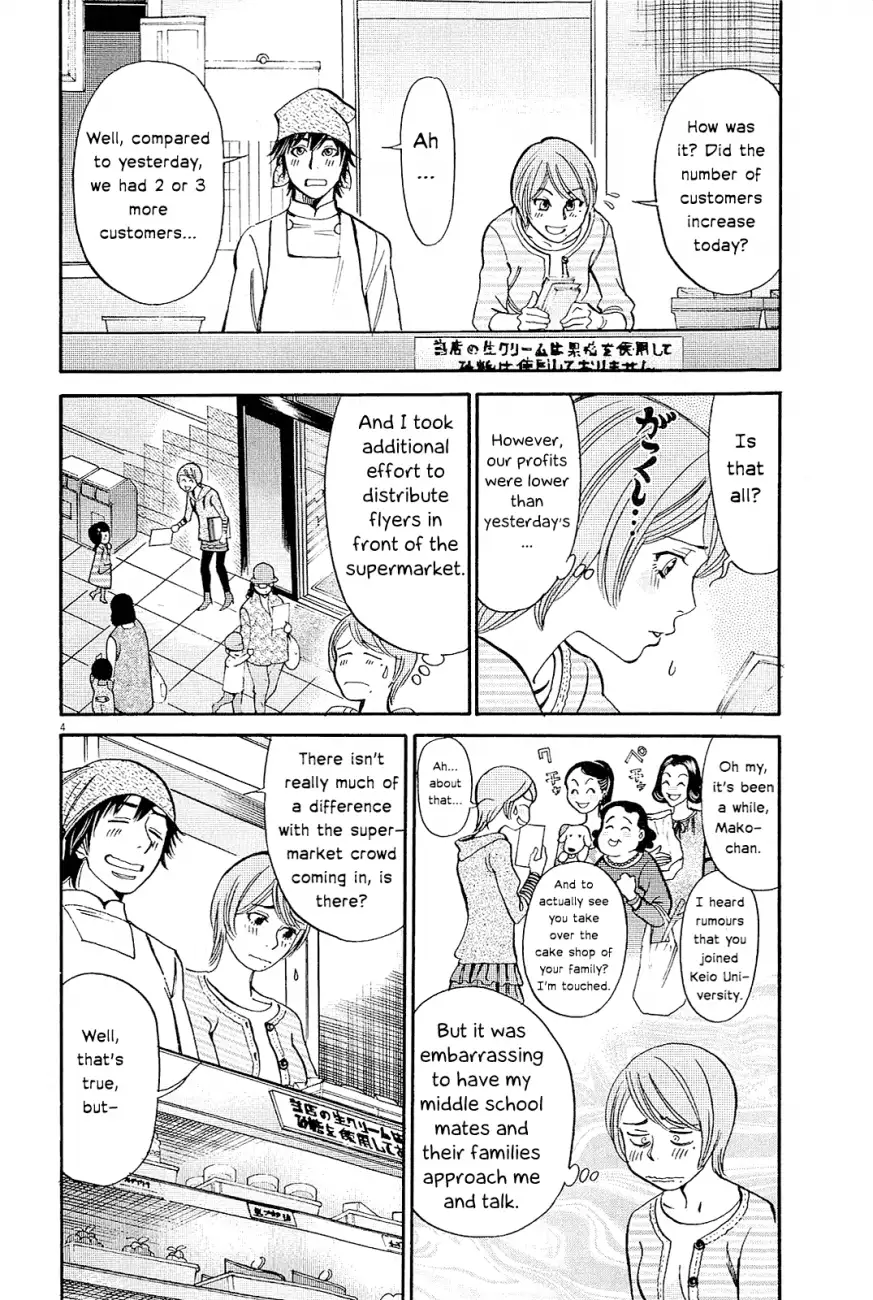 Kono S o, Mi yo! – Cupid no Itazura - Chapter 96 [photo 7] - MangaPorn