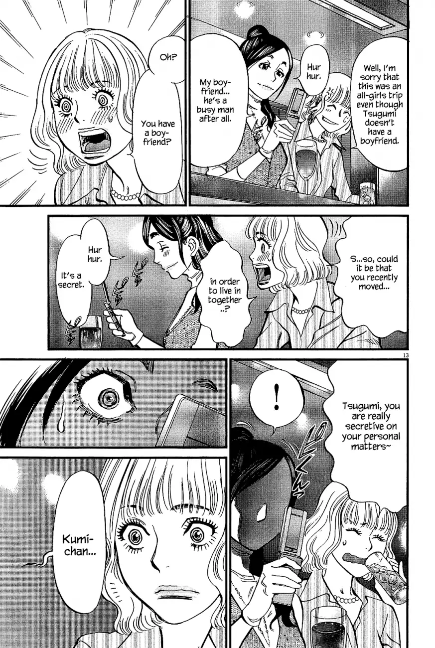 Kono S o, Mi yo! – Cupid no Itazura - Chapter 97 [photo 13] - MangaPorn