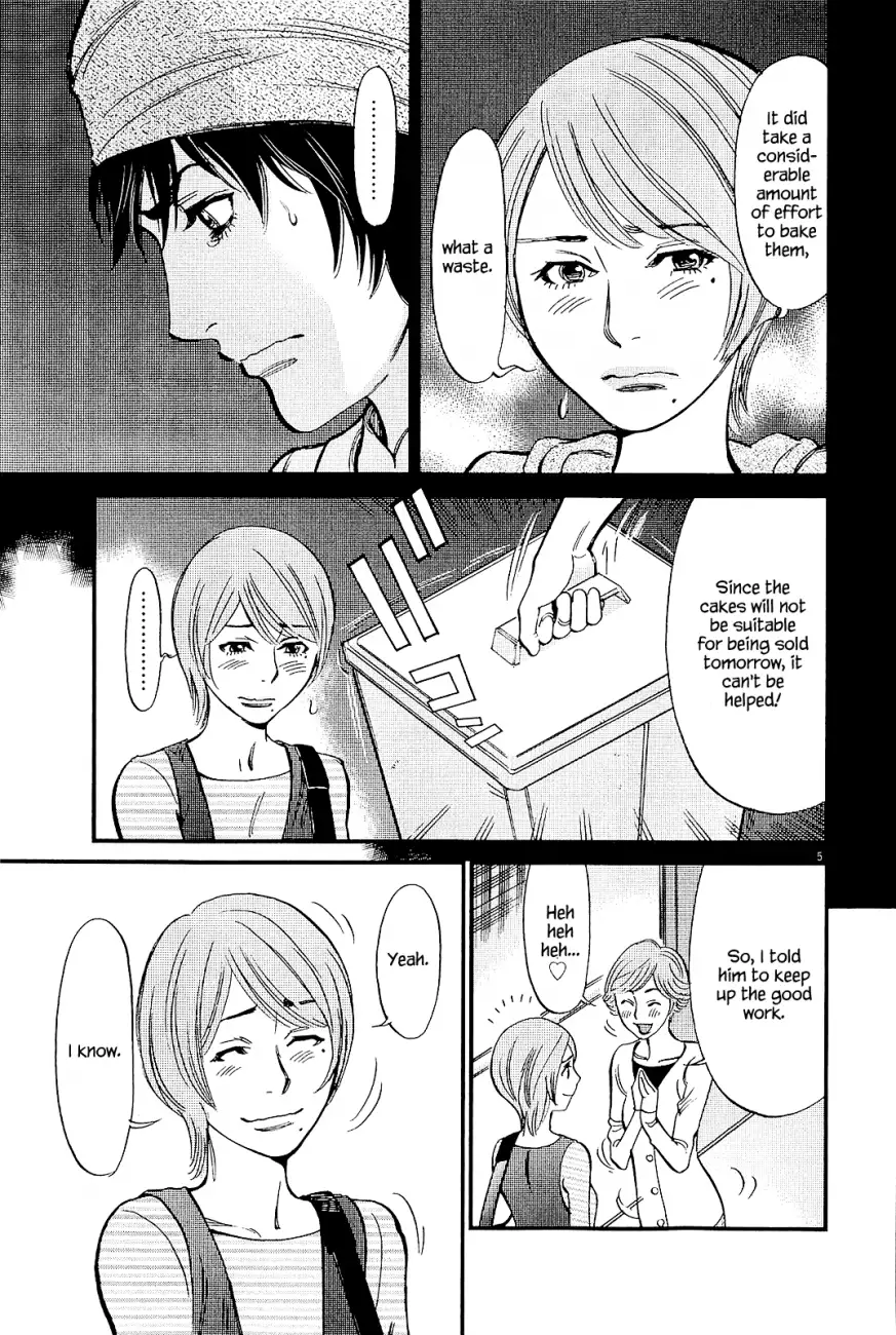 Kono S o, Mi yo! – Cupid no Itazura - Chapter 97 [photo 5] - MangaPorn