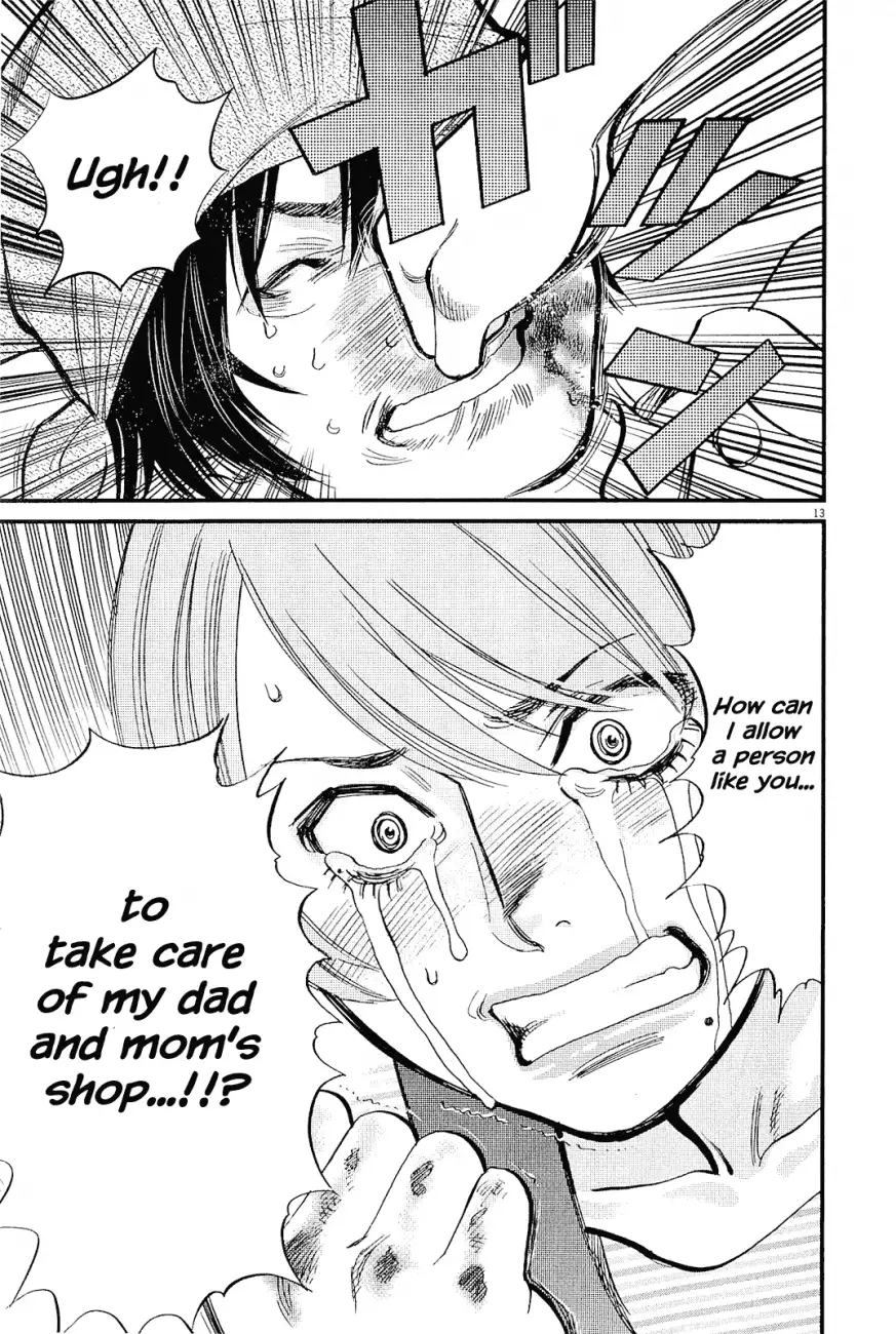 Kono S o, Mi yo! – Cupid no Itazura - Chapter 98 [photo 13] - MangaPorn