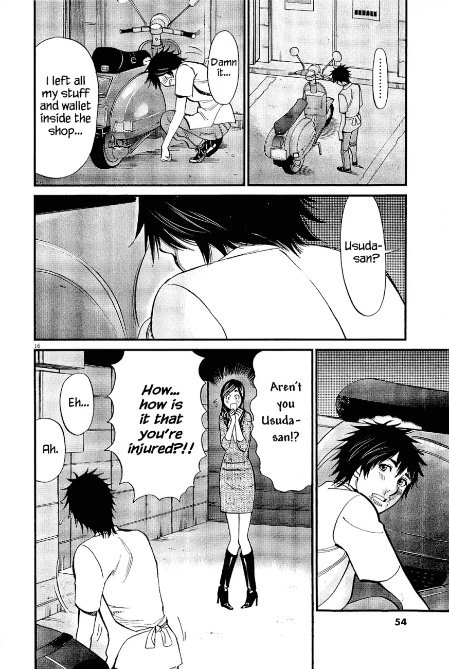 Kono S o, Mi yo! – Cupid no Itazura - Chapter 98 [photo 16] - MangaPorn