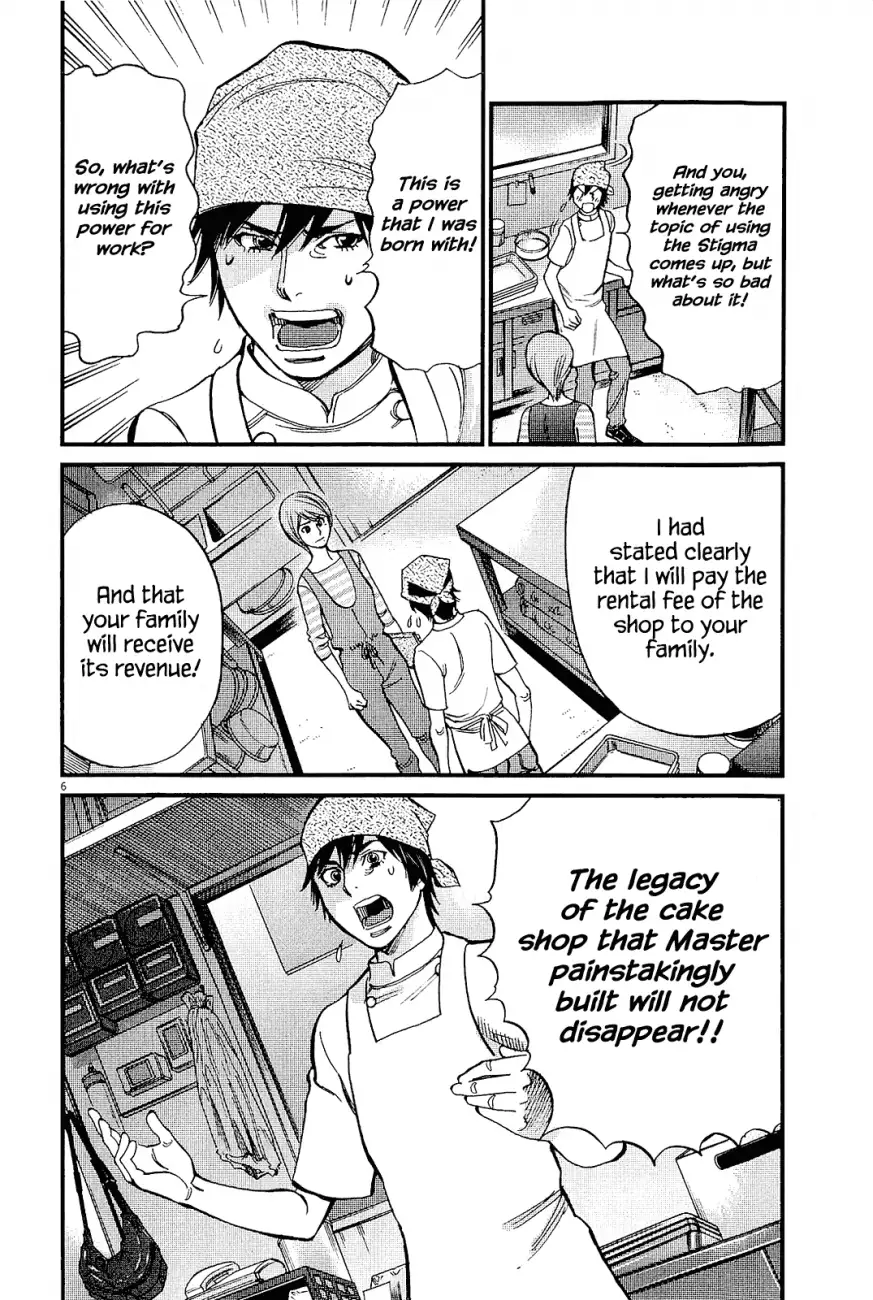 Kono S o, Mi yo! – Cupid no Itazura - Chapter 98 [photo 6] - MangaPorn