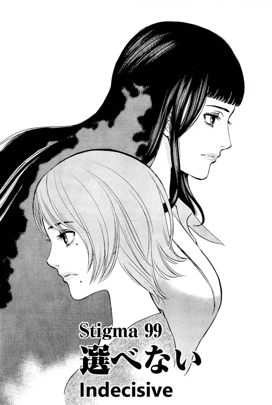 Kono S o, Mi yo! – Cupid no Itazura - Chapter 99 [photo 1] - MangaPorn