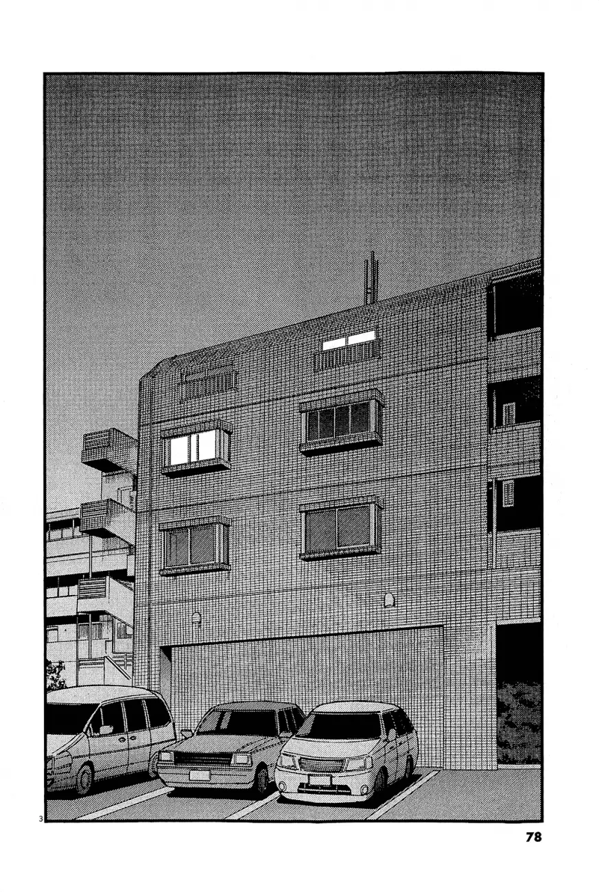 Kono S o, Mi yo! – Cupid no Itazura - Chapter 100 [photo 2] - MangaPorn