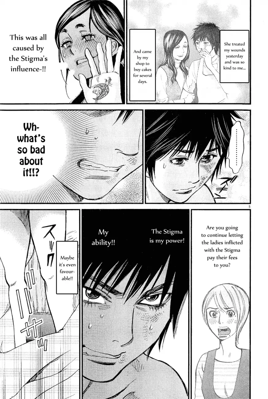 Kono S o, Mi yo! – Cupid no Itazura - Chapter 101 [photo 5] - MangaPorn