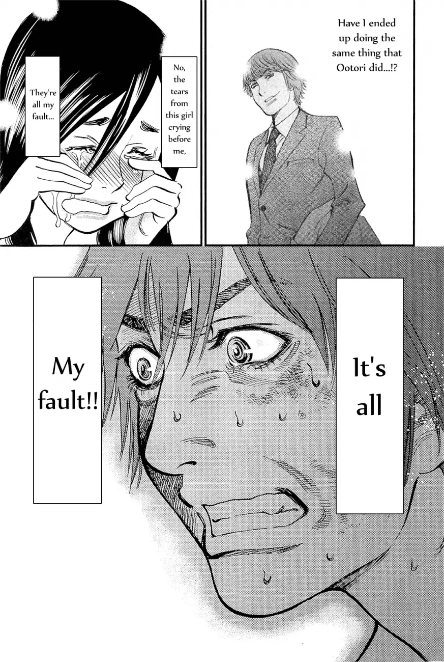 Kono S o, Mi yo! – Cupid no Itazura - Chapter 102 [photo 13] - MangaPorn