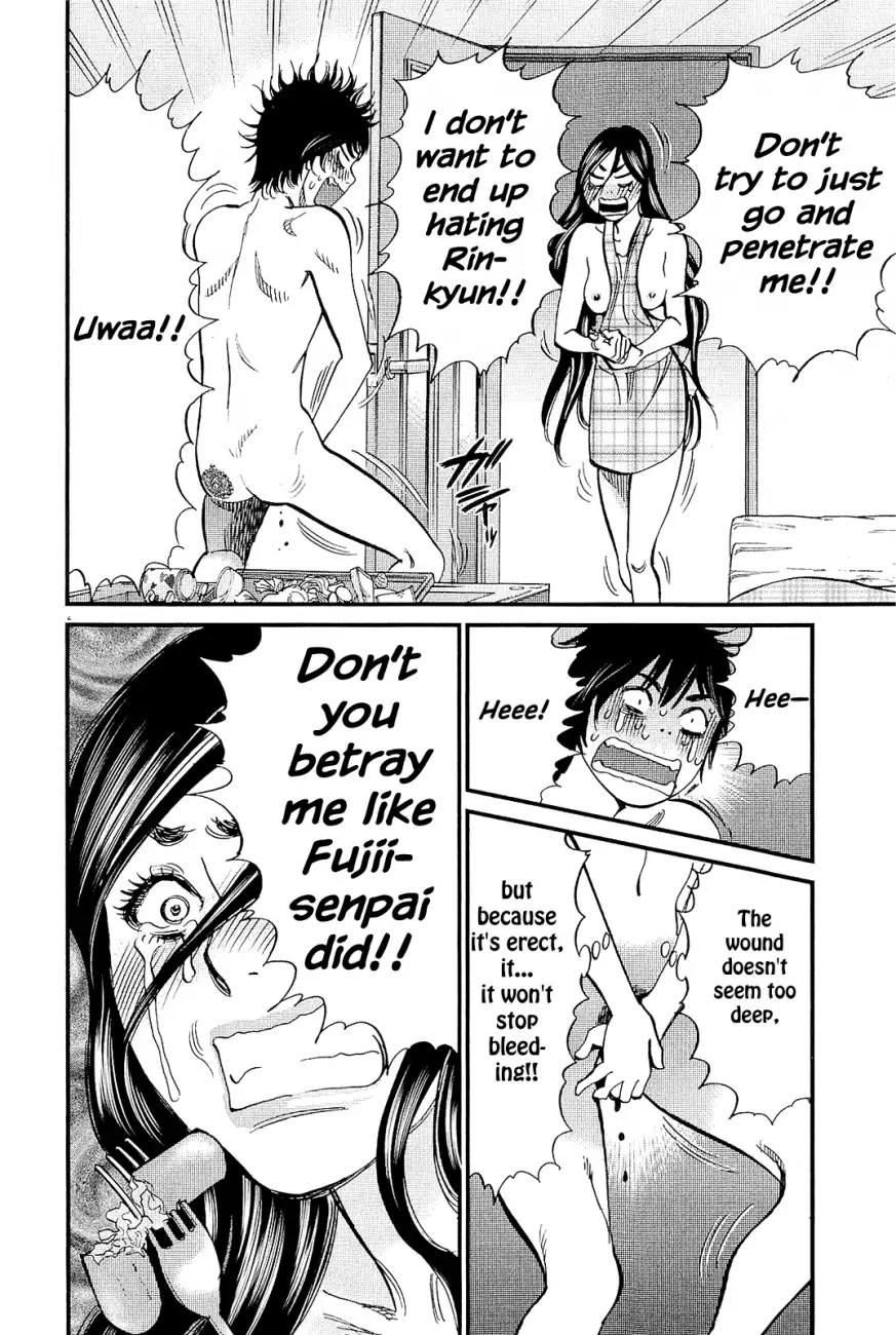 Kono S o, Mi yo! – Cupid no Itazura - Chapter 102 [photo 2] - MangaPorn
