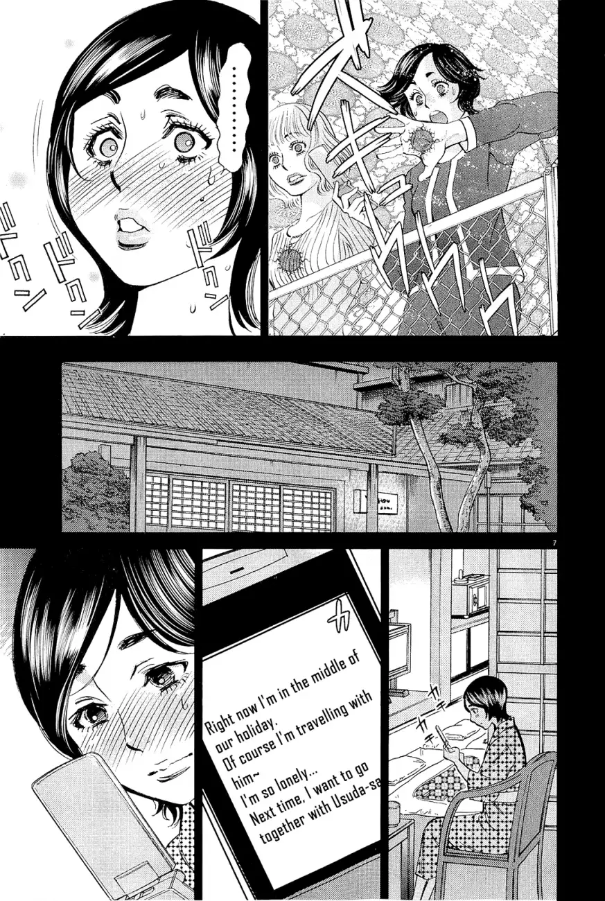 Kono S o, Mi yo! – Cupid no Itazura - Chapter 102 [photo 7] - MangaPorn