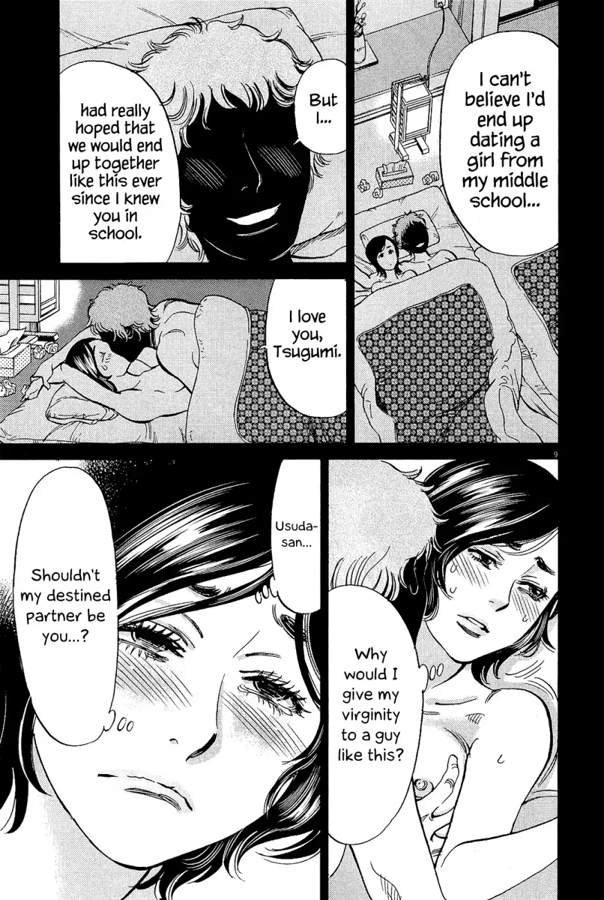 Kono S o, Mi yo! – Cupid no Itazura - Chapter 102 [photo 9] - MangaPorn