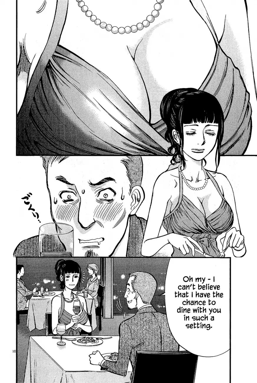 Kono S o, Mi yo! – Cupid no Itazura - Chapter 104 [photo 10] - MangaPorn