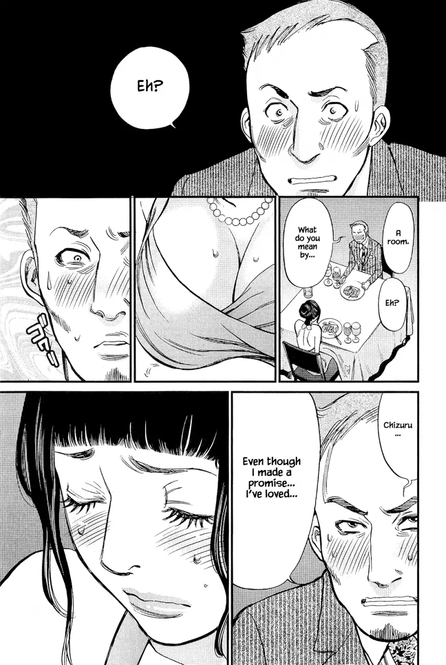 Kono S o, Mi yo! – Cupid no Itazura - Chapter 104 [photo 13] - MangaPorn