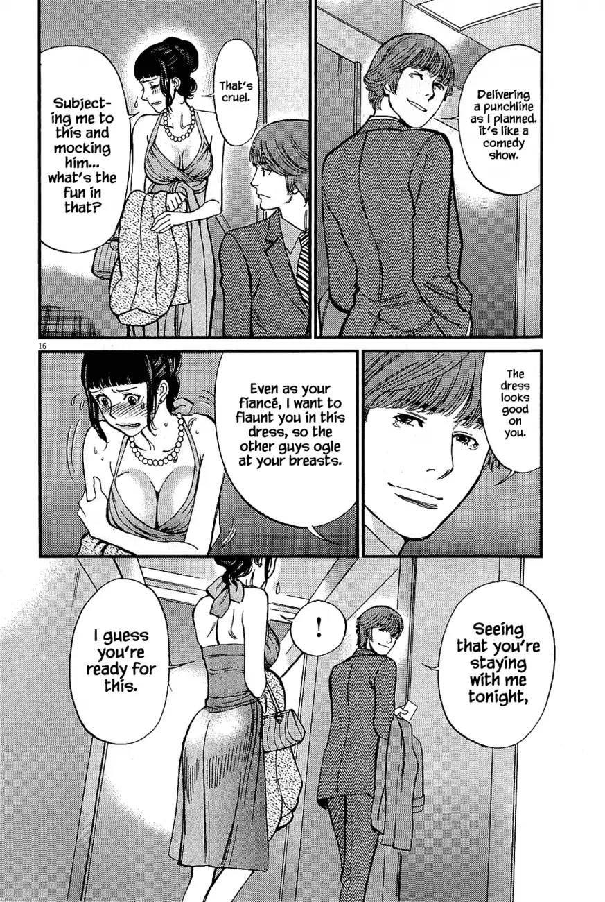 Kono S o, Mi yo! – Cupid no Itazura - Chapter 104 [photo 16] - MangaPorn