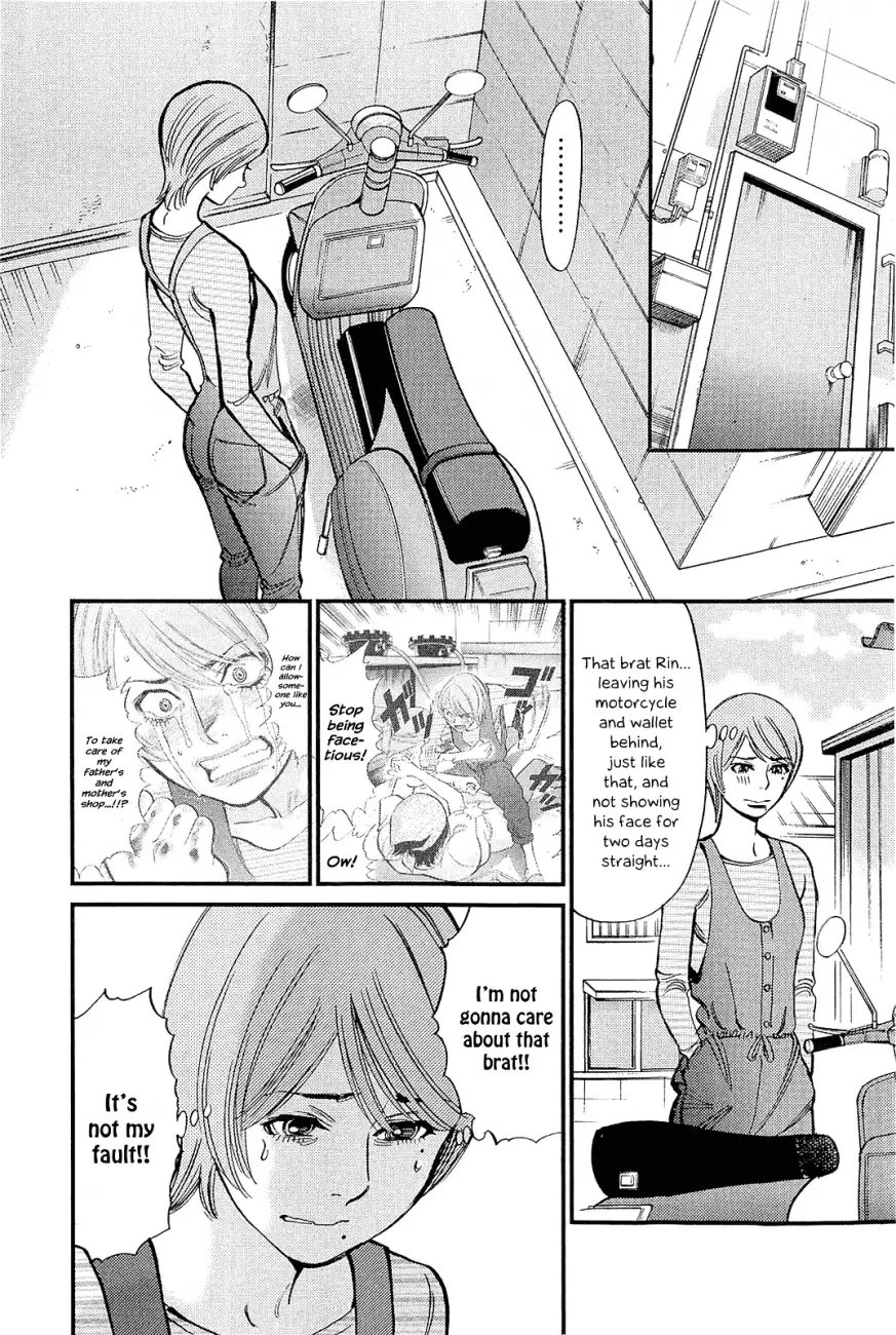 Kono S o, Mi yo! – Cupid no Itazura - Chapter 104 [photo 2] - MangaPorn