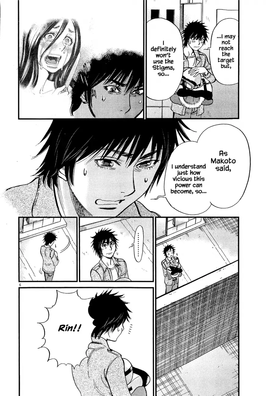 Kono S o, Mi yo! – Cupid no Itazura - Chapter 104 [photo 6] - MangaPorn