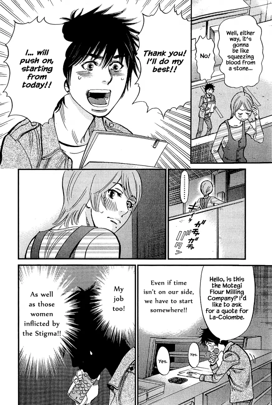 Kono S o, Mi yo! – Cupid no Itazura - Chapter 104 [photo 8] - MangaPorn