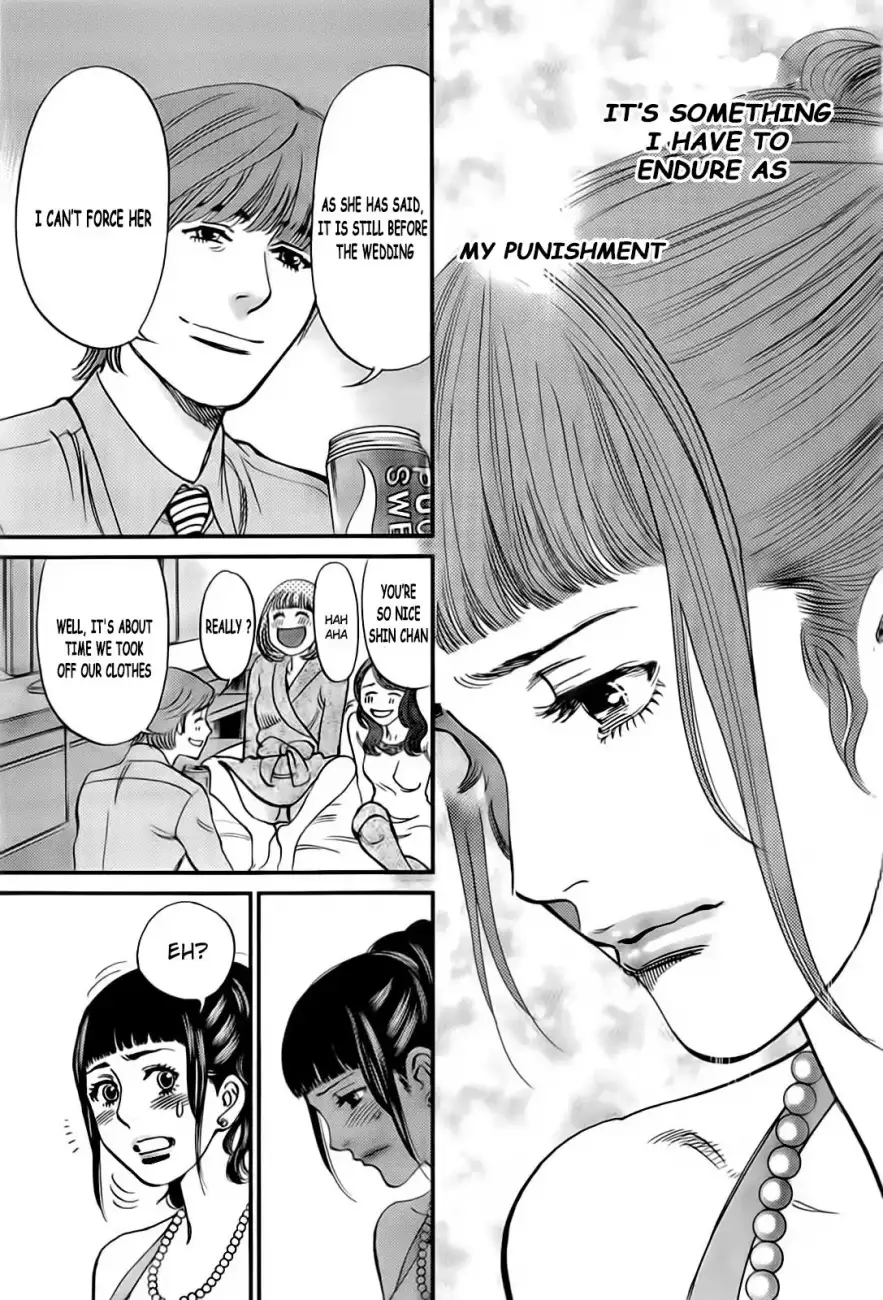 Kono S o, Mi yo! – Cupid no Itazura - Chapter 105 [photo 10] - MangaPorn