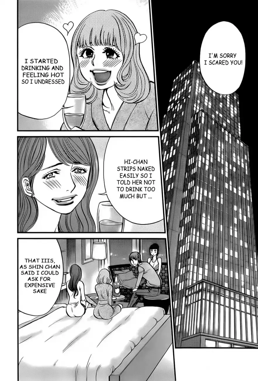Kono S o, Mi yo! – Cupid no Itazura - Chapter 105 [photo 3] - MangaPorn