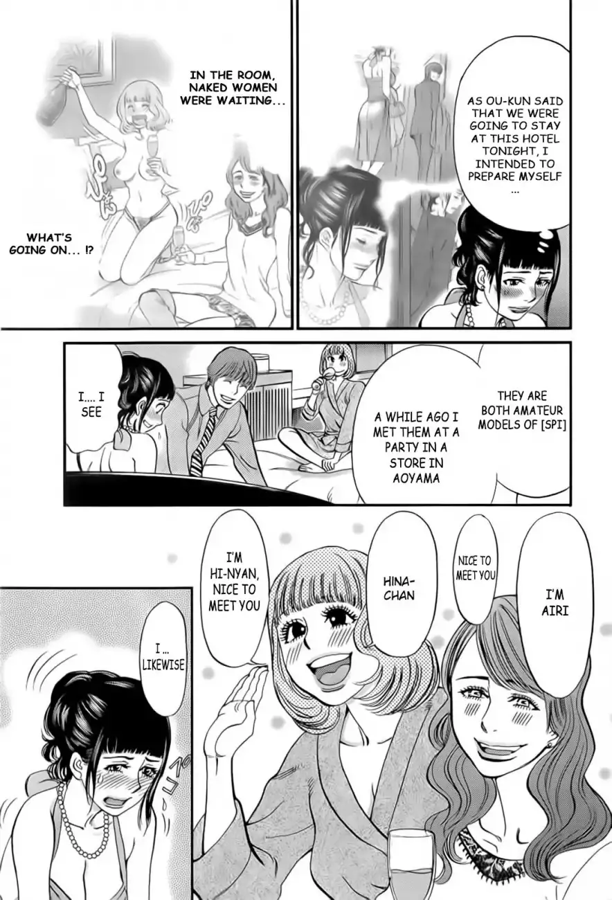 Kono S o, Mi yo! – Cupid no Itazura - Chapter 105 [photo 4] - MangaPorn